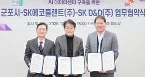 하은호 군포시장(가운데)이 지난 17일 시청에서 송영규 SK에코플랜트 솔루션 사업대표(왼쪽), 김도현 SK디앤디 대표(오른쪽)와 업무협약을 체결하고 사진을 촬영하고 있다. /사진제공=군포시