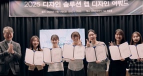  지난 11월14일 의정부문화역 이음에서 열린 2025 디자인솔루션랩 디자인 어워드. /사진제공=경콘진