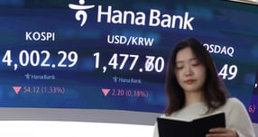 국내 증시가 올해 마지막 날인 이달 31일 휴장하고 새해 1월2일에 다시 연다. 사진은 18일 오전 서울 중구 하나은행 딜링룸. /사진=뉴시스