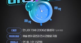 청년문화예술패스 15만원 신청 포스터./사진=창원시