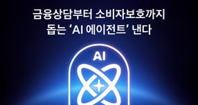 사진=토스뱅크