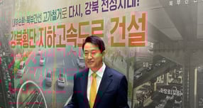 서울 강북 7개 자치구를 가로지르던 내부순환로·북부간선도로가 왕복 6차선 도시고속도로로 재탄생한다. 사진은 '강북횡단 지하도시고속도로 건설' 계획을 발표하는 오세훈 서울시장. /사진=최성원 기자