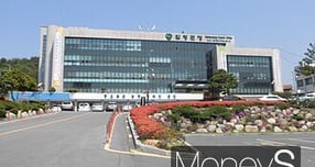 함평군청 전경/사진=네이버 이미지 캡쳐 