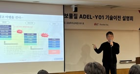 오스코텍, '렉라자 유일' 꼬리표 뗐다… 아델 기술이전 의미