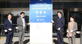 최대호 안양시장(오른쪽서 세 번째)가 18일 시청 본관 정문에서 주요 관계자들과 스마트도시 인증 현판을 제막하고 있다. /사진제공=안양시