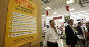 대형마트 규제 13년 동안 대형마트 3사가 입은 누적 매출 손실이 최대 44조원에 이른다는 주장이 나왔다. 서울 시내 한 대형마트에 의무 휴업을 반대하는 포스터가 게시돼 있다. /사진=머니투데이