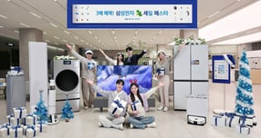 삼성전자가 새로운 한 해를 응원하는 마음을 담아 내년 1월1일부터 31일까지 2026 삼성전자 세일 페스타를 개최한다. 사진은 삼성전자 모델이 고객 혜택을 한층 강화한 '2026 삼성전자 세일 페스타'를 소개하고 있는 모습. /사진=삼성전자 제공 