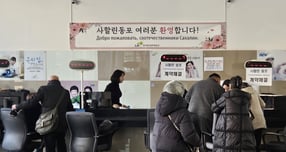 한국토지주택공사(LH)가 사할린동포에게 임대주택을 공급하며 정착 지원에 나섰다. /사진=한국토지주택공사(LH)