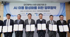 한국가스공사가 대구 지역 공공기관들과 손잡고 인공지능(AI) 협력을 강화하며 공공 분야 AI 대전환(AX)에 나선다. 사진은 AI 협력을 위한 업무협약 체결 기념사진(오른쪽 2번째 최충식 가스공사 경영지원본부장). /사진=가스공사 제공
