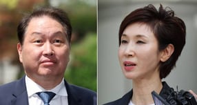 대법원이 최태원 SK그룹 회장과 노소영 아트센터 나비 관장 이혼 소송에서 원심의 재산분할 판결을 다시 판단하라고 명령했다. / 사진-=뉴스1 DB 