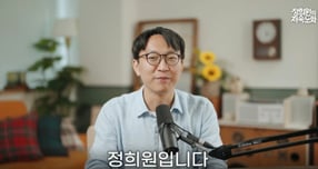 정희원 저속노화연구소 대표가 전 직장 연구원 A씨와의 불륜 의혹을 정면으로 반박하며 강력한 법적 대응 의사를 피력했다. /사진=유튜브 캡처