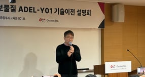 기술이전 성과 낸 오스코텍… 주주와 '관계 회복'은 과제