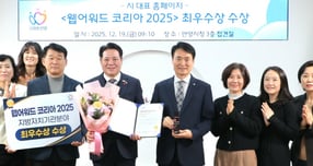 최대호 안양시장(왼쪽에서 세 번째)이 19일 시청에서 시 공식 홈페이지 '웹어워드 코리아 2025'에서 지방자치기관 분야 최우수상 수상 후 담당 직원들과 자축하고 있다. /사진제공=안양시