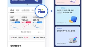 사진은 삼성증권 엠팝 마이픽 화면. /사진=삼성증권