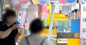 소래포구 또 논란… "싸게 팔면 죽인다" 가격 담합 거부하자 '살해 협박'