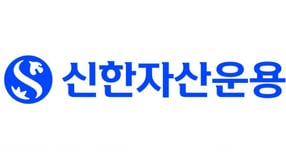 신한자산운용이 원전산업성장펀드 2종을 연내 결성할 것이라고 밝혔다. /사진=신한운용