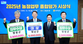 강위원 전남도 경제부지사(왼쪽 세번째)가 2025년 농정업무 종합평가 시상식에서 수상한 자치단체의 부단체장들과 기념사진을 찍고 있다./사진제공=전남도