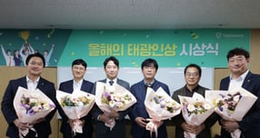 태광그룹 섬유·석유화학 계열사인 태광산업과 대한화섬은 '2025년 올해의 태광인상' 시상식을 개최했다. 사진은 올해의 태광인상 수상자들의 모습. /사진=태광산업 제공