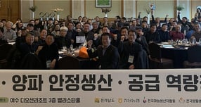                                                 2025 마늘·양파 안정생산 공급을 위한 역량강화 워크숍 모습/사진제공=전남도