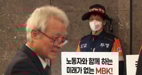 고려아연 온산제련소 노동조합이 고려아연의 미국 제련소 건설 계획에 대해 지지와 협력 의사를 공식 표명했다.사진은 강성두 영풍 사장이 지난 3월28일 오전 서울 용산구 몬드리안 호텔에서 열린 고려아연 정기주주총회에 참석한 가운데 고려아연 노조원이 손피켓을 들고 있는 모습. /사진=공동취재(뉴시스)