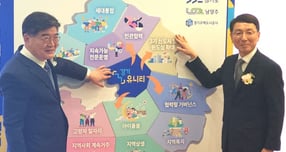 김성중 행정1부지사(오른쪽)가 19일 남양주 행복주택에 공공주택 커뮤니티 '경기 유니티' 개소식에서 김용진 경기주택도시공사 사장과 세리머니를 하고 있다. /사진제공=경기도