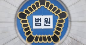 중대재해처벌 등에 관한 법률 시행 이틀 만에 발생해 '중처법 1호 사고'로 기록된 채석장 붕괴 사고와 관련해 불구속 기소된 정도원 삼표그룹 회장에게 검찰이 징역 4년과 벌금 5억원을 구형했다. 사진은 지난해 서울 서초구 서울중앙지방법원에 법원 로고가 보이고 있는 모습. /사진=뉴시스