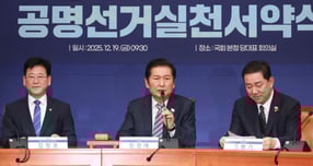 민주당 최고위원 보궐선거가 오는 23일 1차 합동연설회를 시작으로 경선에 들어간다. 사진은 정청래(가운데) 민주당 대표가 19일 서울 여의도 국회에서 열린 민주당 최고위원 보궐선거 공명선거 실천서약식에 참석했던 모습.  /사진=뉴시스