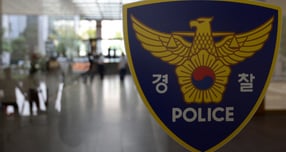 최근 유튜브에 올라온 '역대급 여경' 영상에 대해 관할 경찰서장이 "마녀사냥을 멈춰달라"고 호소했다. /사진=뉴시스