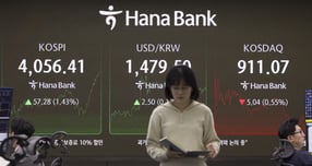 금융위가 코스닥 활성화를 위해 연기금 자금 투입을 유도한다. 사진은 지난 17일 서울 중구 하나은행 딜링룸. /사진=뉴시스