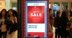 대형마트 등 주요 유통업체들이 연말 대규모 할인 행사에 들어갔다. 사진은 지난달 14일 서울 중구 롯데백화점 본점. /사진=뉴시스