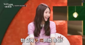 KBS 2TV '누나 내겐 여자야'. /사진=KBS 제공