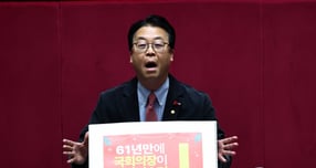 곽규택 국민의힘 의원. / 사진=뉴시스 김명년 기자  