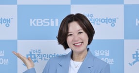 코미디언 박미선이 12일 오전 서울 여의도 KBS에서 진행된 1TV '아주 史적인 여행' 제작발표회에 참석해 포즈를 취하고 있다. / 사진제공=KBS