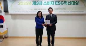 산단공이 '소비자 ESG 혁신대상' 시상식에서 상생협력상(동반성장부문)을 수상한 뒤 단체사진을 촬영하고 있다./사진제공=한국산업단지공단