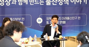 이태훈 달서구청장이 출산정책 행사에서 인사말을 하고 있다./사진제공=대구 달서구