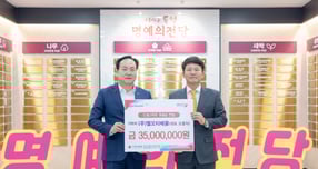 이권재 경기 오산시장(왼쪽)이 22일 반도체 기계 제조업체인 ㈜엘오티베큠 오흥식 대표(오른쪽)로부터 드림스타트 아동 지원을 위한 후원금을 기탁받고 있다. /사진제공=오산시