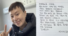 코미디언 박미선이 건강식품 공동구매논란에 대해 사과했다. /사진=박미선 인스타그램