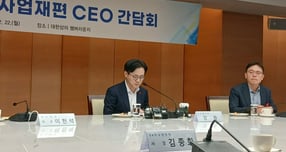 22일 서울 중구 대한상공회의소 20층 챔버룸에서 모두 발언을 하고 있는 김정관 산업통상부 장관. /사진=지선우 기자