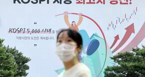 2026년에도 증시가 상승세를 이어갈 것이라는 전망이 나오는 가운데 코스피 5000돌파에 대한 기대감도 나온다. 사진은 지난 10월24일 서울 여의도 한국거래소에 코스피 사상 최고치 경신 현수막이 걸려있는 모습. /사진=뉴스1 