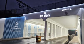 청평역 A지하차도 모습. /사진제공=가평군