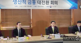 이억원 금융위원장 주재로 22일 한국거래소에서 생산적금융 대전환 세 번째 회의가 열렸다. /사진=김창성 기자