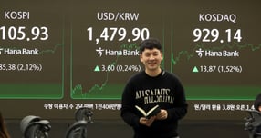 [오늘증시] 코스피, 반도체주 강세에 2.12% 급등… 4105선 마감