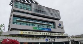 광주시 서구청사 전경.