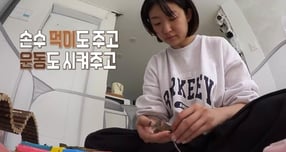  집 안에서 생쥐 8마리 키우는 아내가 본인의 우울증을 남편 탓을 해 관심이 집중된다. /사진=MBC 제공