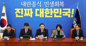 김병기 더불어민주당 원내대표가 통일교 특검을 즉시 추진하겠다고 말했다. 사진은 김 원내대표(가운데)가 23일 서울 여의도 국회에서 열린 원내대책회의에서 발언한 모습. /사진=뉴시스