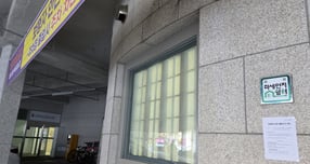 군포시가 운영하는 '미세먼지 쉼터' /사진제공=군포시 