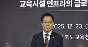 임종식 경북도교육감이 23일 도교육청 웅비관에서 기자회견을 하고 있다./사진=황재윤 기자