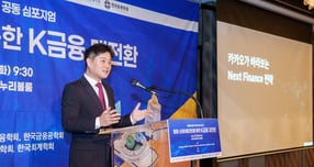 카카오페이가 원화 스테이블코인을 기반으로 한 글로벌 금융 생태계 구축 구상을 공개했다. 사진은 신원근 카카오페이 대표 겸 카카오그룹 스테이블코인 공동TF장이 '원화 스테이블코인을 통한 K금융 대전환' 심포지엄에서 '카카오가 바라보는 넥스트 파이낸스'를 주제로 발표하는 모습./사진=카카오페이