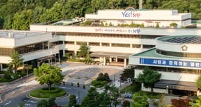 의왕시청 전경. /사진제공=의왕시