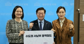 김남희 국회의원(광명 을), 박승원 광명시장, 임오경 국회의원(광명 갑)(사진 왼쪽부터)이 23일 오후 국회에서 열린 ‘수도권 서남부 광역철도(가칭) 추진 기자회견'에 참석해 사진 촬영을 하고 있다. /사진제공=광명시